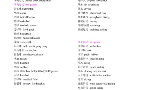 枸杞红枣桂圆泡水喝的功效有哪些？