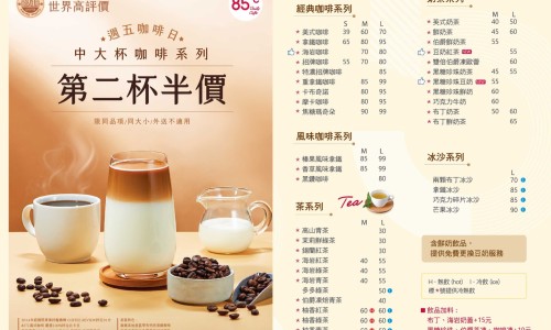 人参和枸杞可以一起泡酒吗-人参和枸杞吃什么效果网—知名的人参和枸杞能在一起吃吗网站,分享人参和枸杞一起泡酒的功效知识